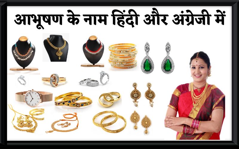 Earrings in Hindi  Hindi अ  Hindi a  Artificial Jewellery  Waterpr   Jewellery Hat